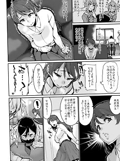 An Oriental woman is depicted enjoying pleasure in a photograph.