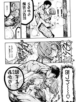 Nozomi Aso is a slut who likes to dominate!